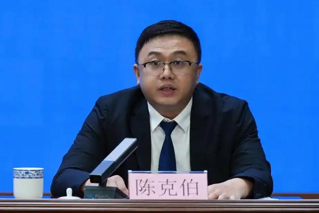 “80后”副市长，上任15个月被查：三亚副市长陈克伯接受审查调查，年轻干部快速上