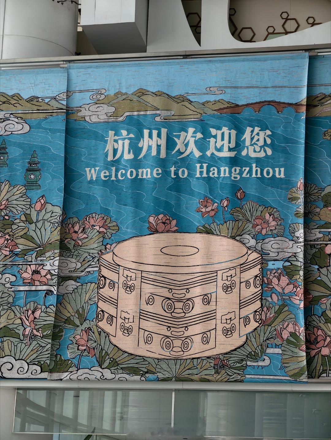 柯桥，哥们来了就喜欢这赛场离机场近的地方哈鸽报行踪哈布尔的随行拍 杭州·杭州萧山
