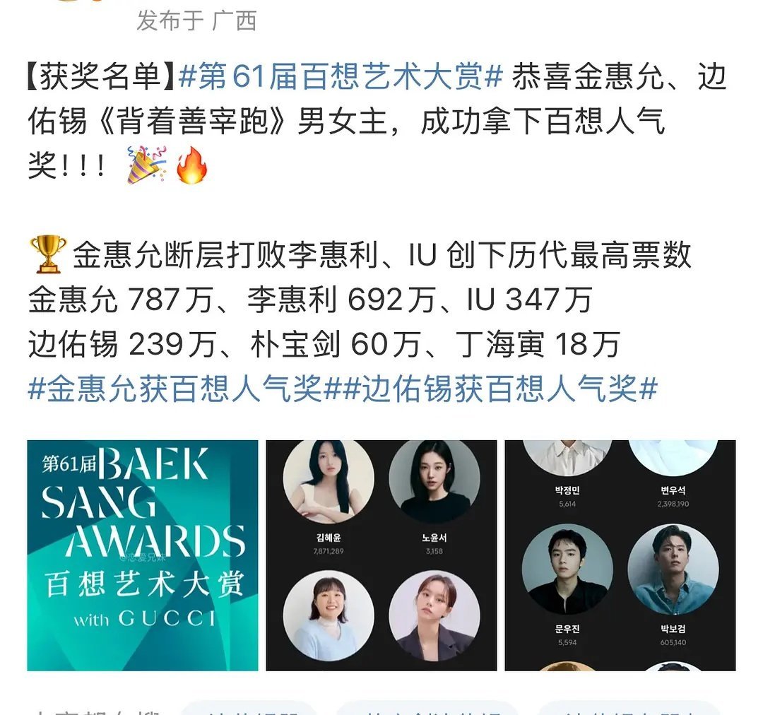 背跑是真大爆剧啊，一下男女主就飞升了。 ​​​