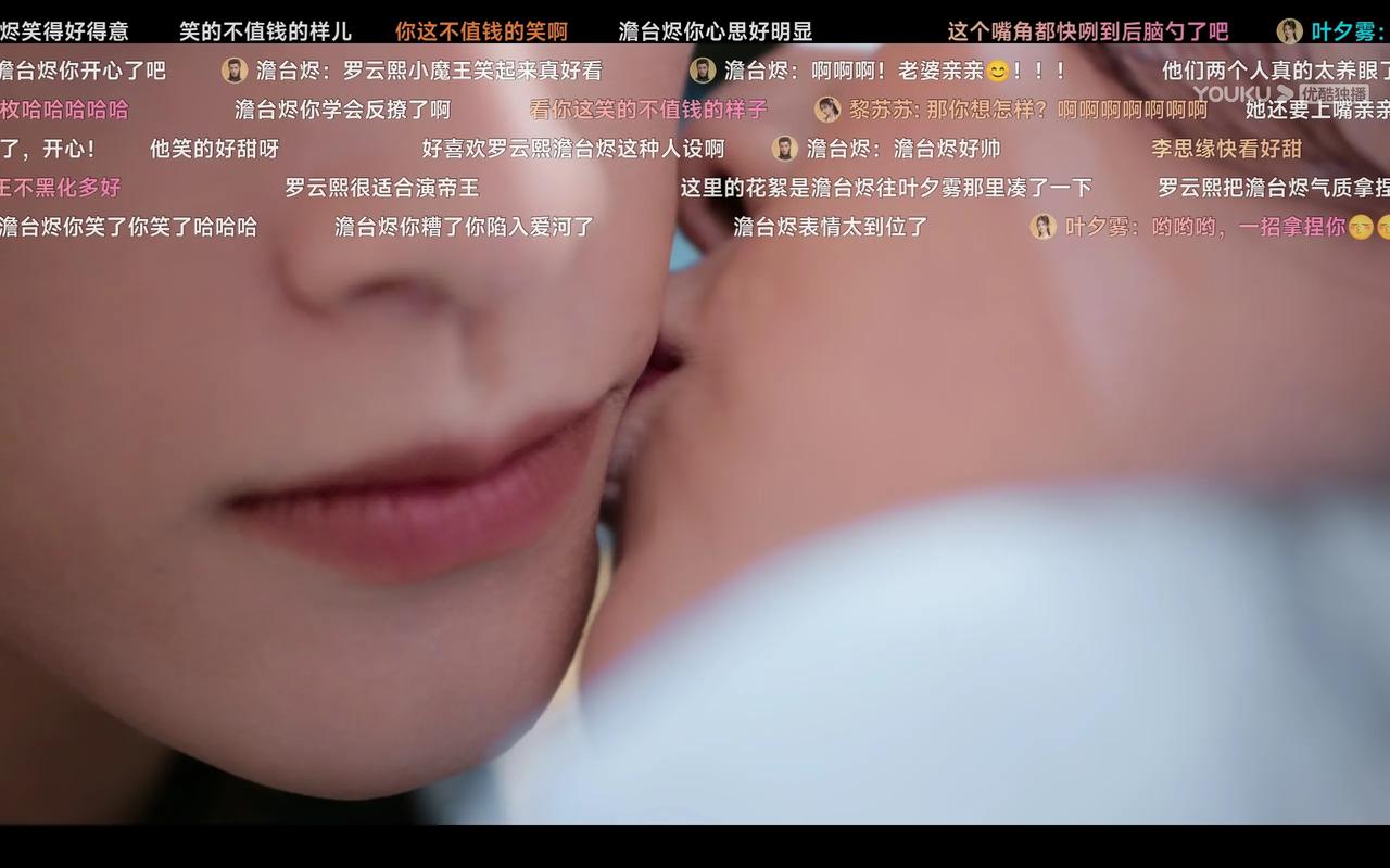  第19集是来报恩的吧！被澹台烬和叶夕雾一些小情侣的把戏甜晕了！

为了让叶夕雾