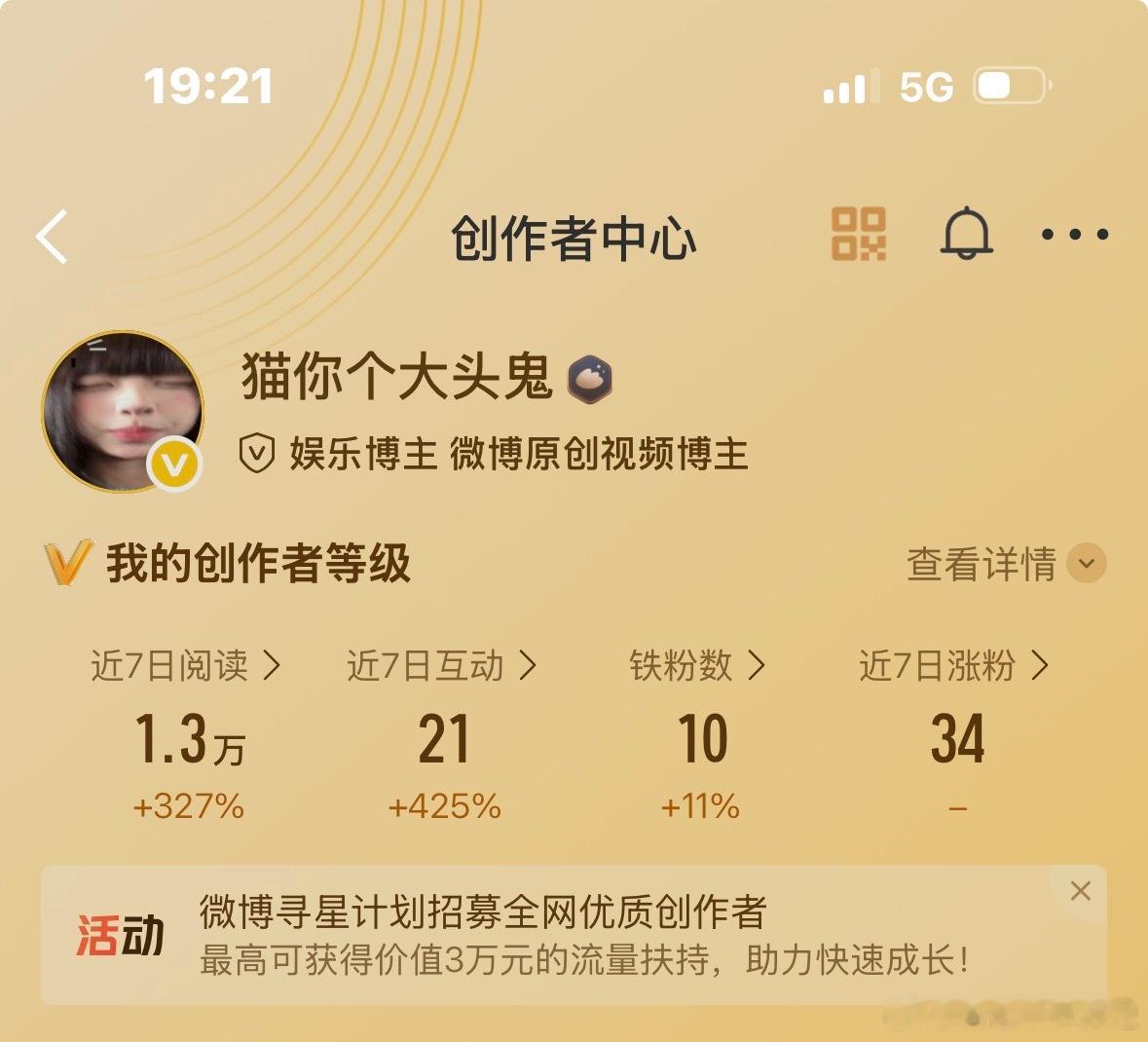 好心酸 