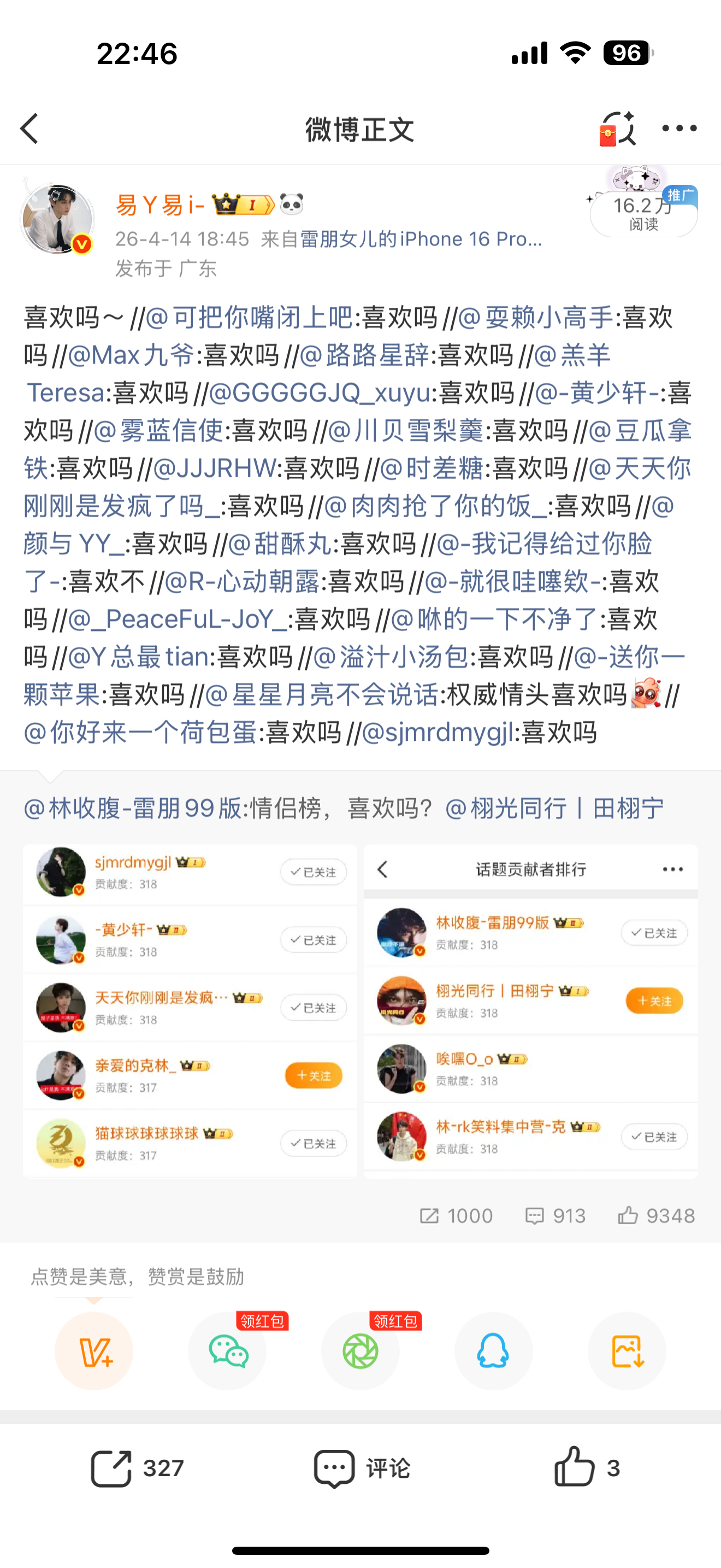 网上说说得了，谁不想为了这口ydl喊猫很多球一句妈妈呀！！！！！！！！ 