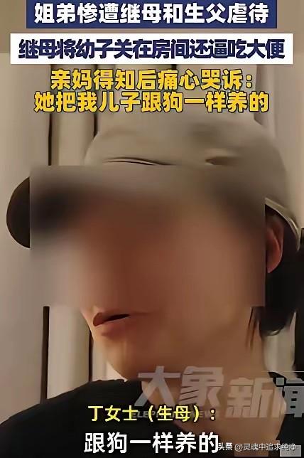 湖北，一女子离婚后，每次去前夫家看望一对儿女都被拒绝，谁知，当女子找到孩子学校时