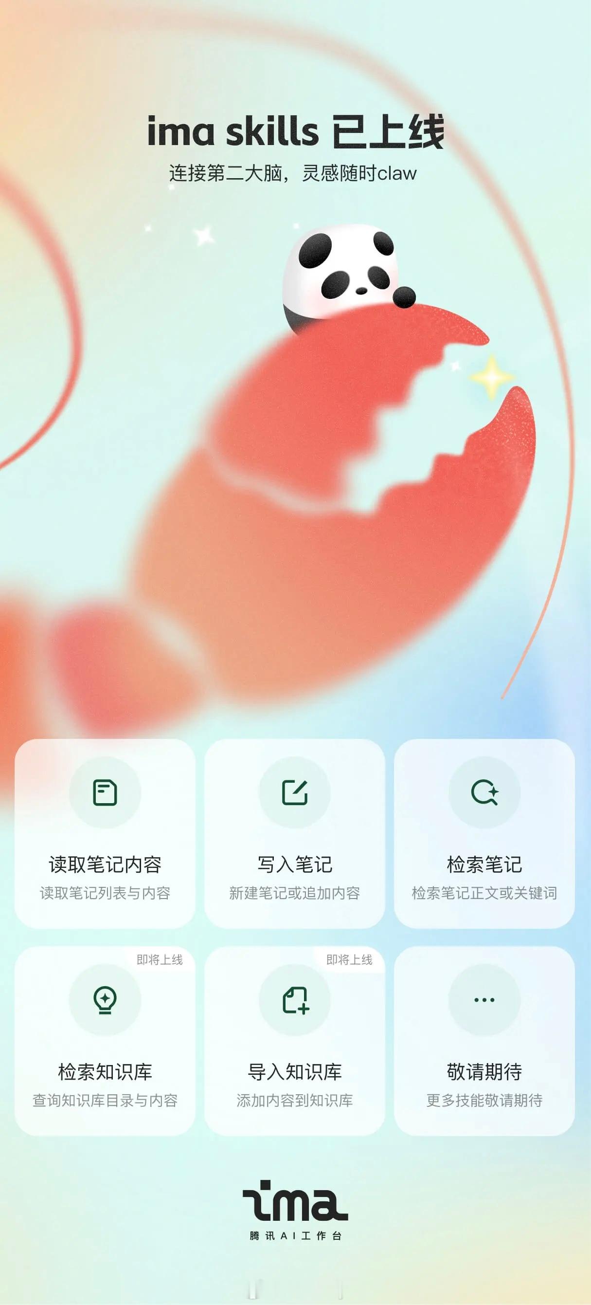 我最想要的功能上线了龙虾牛x 