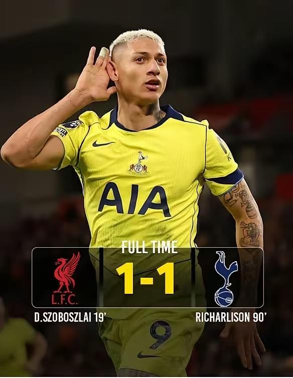 利物浦又绝平了，1:1战平热刺。
英超积分榜第五名，平了第十六名。
换个说法，