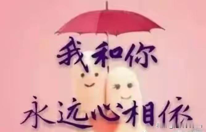我想你
想你的声音
想你的容颜
想你的温柔浪漫
想你沐浴后的展现
那是你洋溢的青