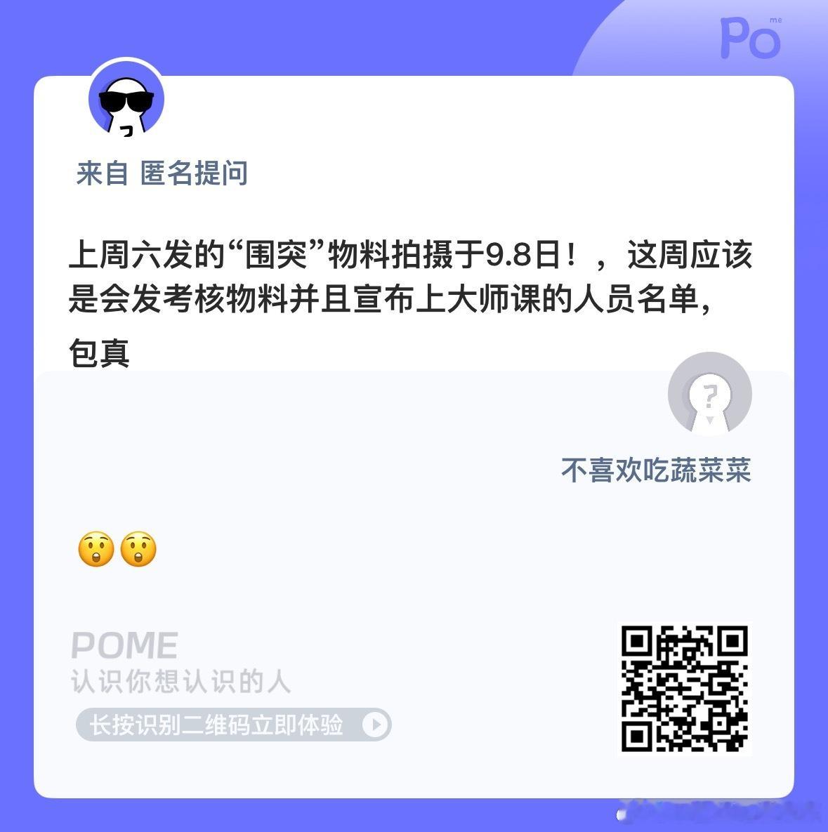 燥候 ​​​