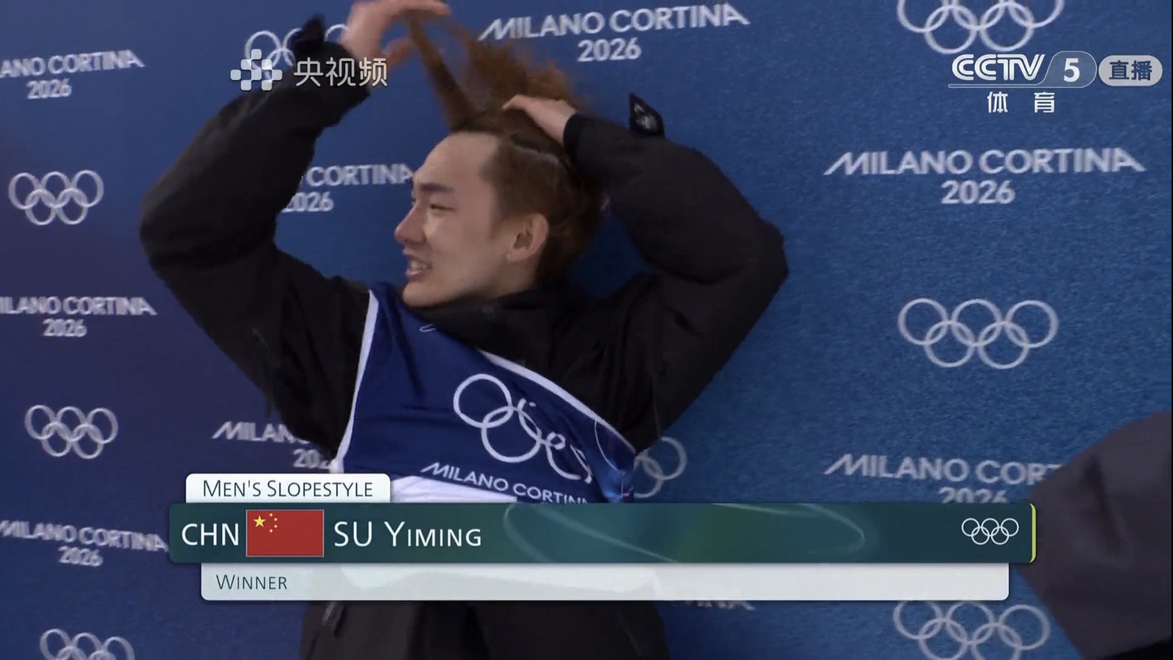 苏翊鸣单板滑雪坡障技巧决赛 苏翊鸣第一跳82.41、第二跳79.90、第三跳82