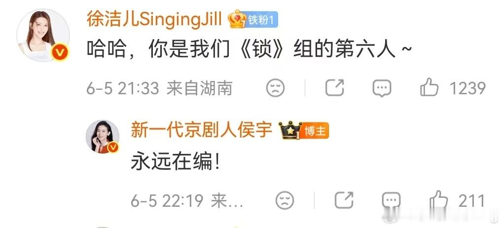 侯宇为徐洁儿发声侯宇这波站队太刚了！徐洁儿那个吟唱真的绝，听得我汗毛直竖，红绸舞
