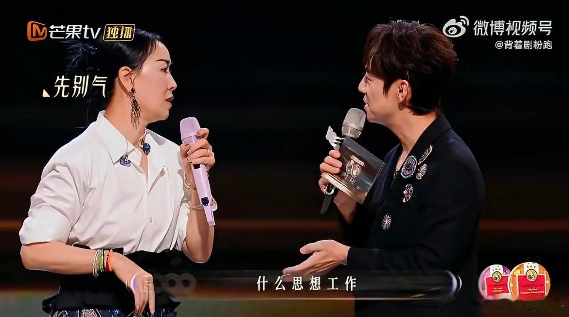 何炅 终于轮到我玩那英了 谁懂！何老师终于支棱起来反玩那英，一句提问直接让那英猝