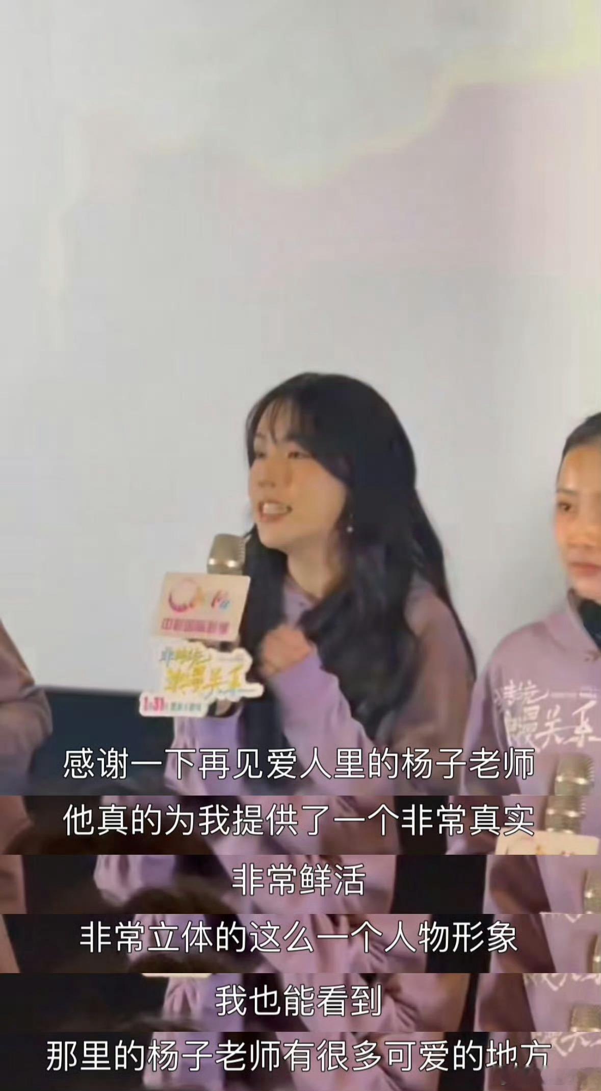 刘擎点评电影梦回再见爱人 刘擎老师首映点评太戳心！一句话道破感情观，分析的性别意