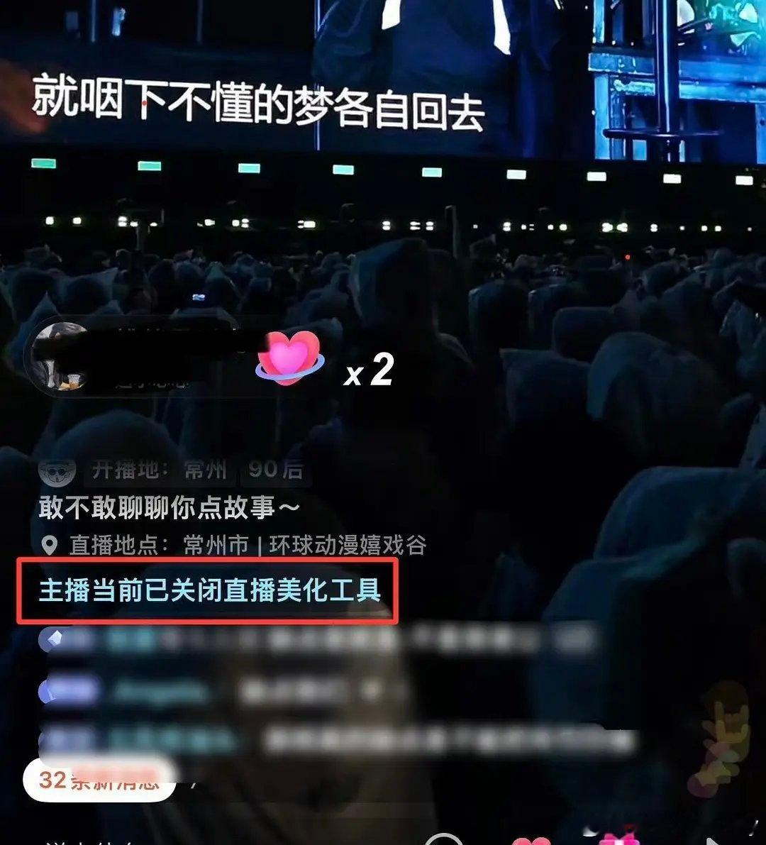 侯明昊太湖湾音乐节，简直给到夯爆了，全开麦0垫音，生图颜值超级抗打，猕猴桃应援也
