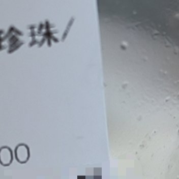 1800一点点进入林宥嘉的梦 个人成就要被理所应当地颂扬、高度赞许。美国崇尚个人