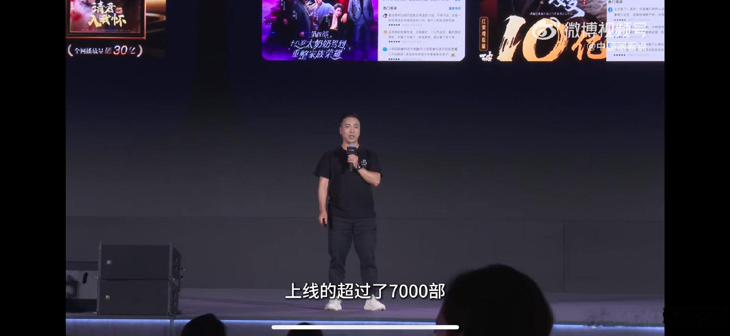 你认为小说改编短剧最成功的戏盘点网文改编的爆火短剧 网文改编短剧天花板！番茄小说