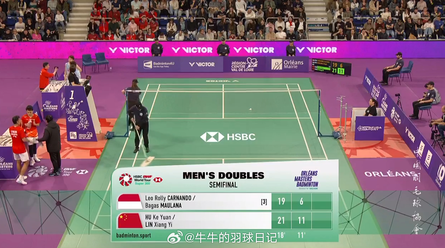 男双 半决赛 卡尔南多/毛拉纳 19-21 6-11 胡珂源/林祥毅2026年奥
