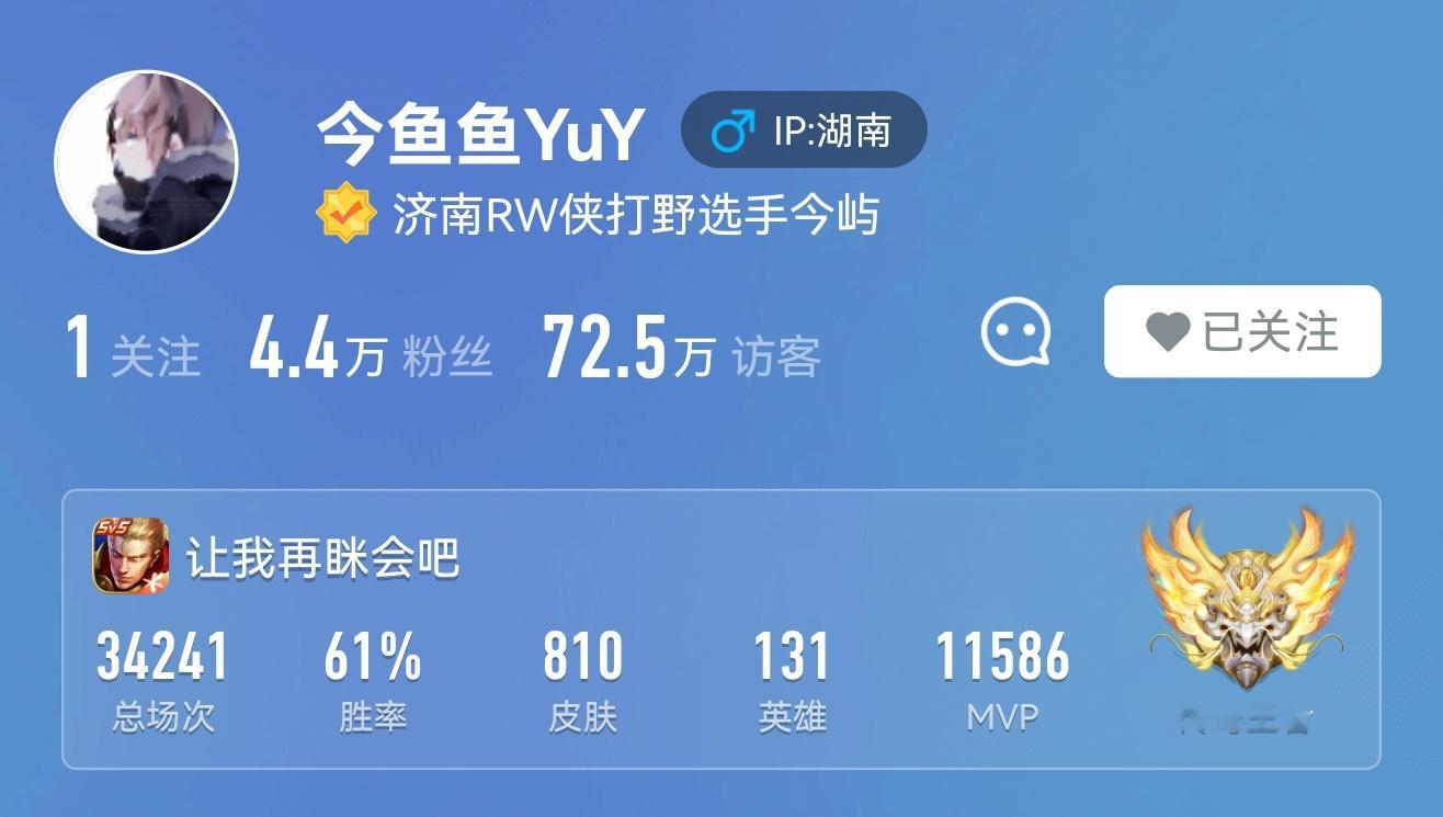 宝贝你的IP怎么变来变去的😳 ​  ​​​