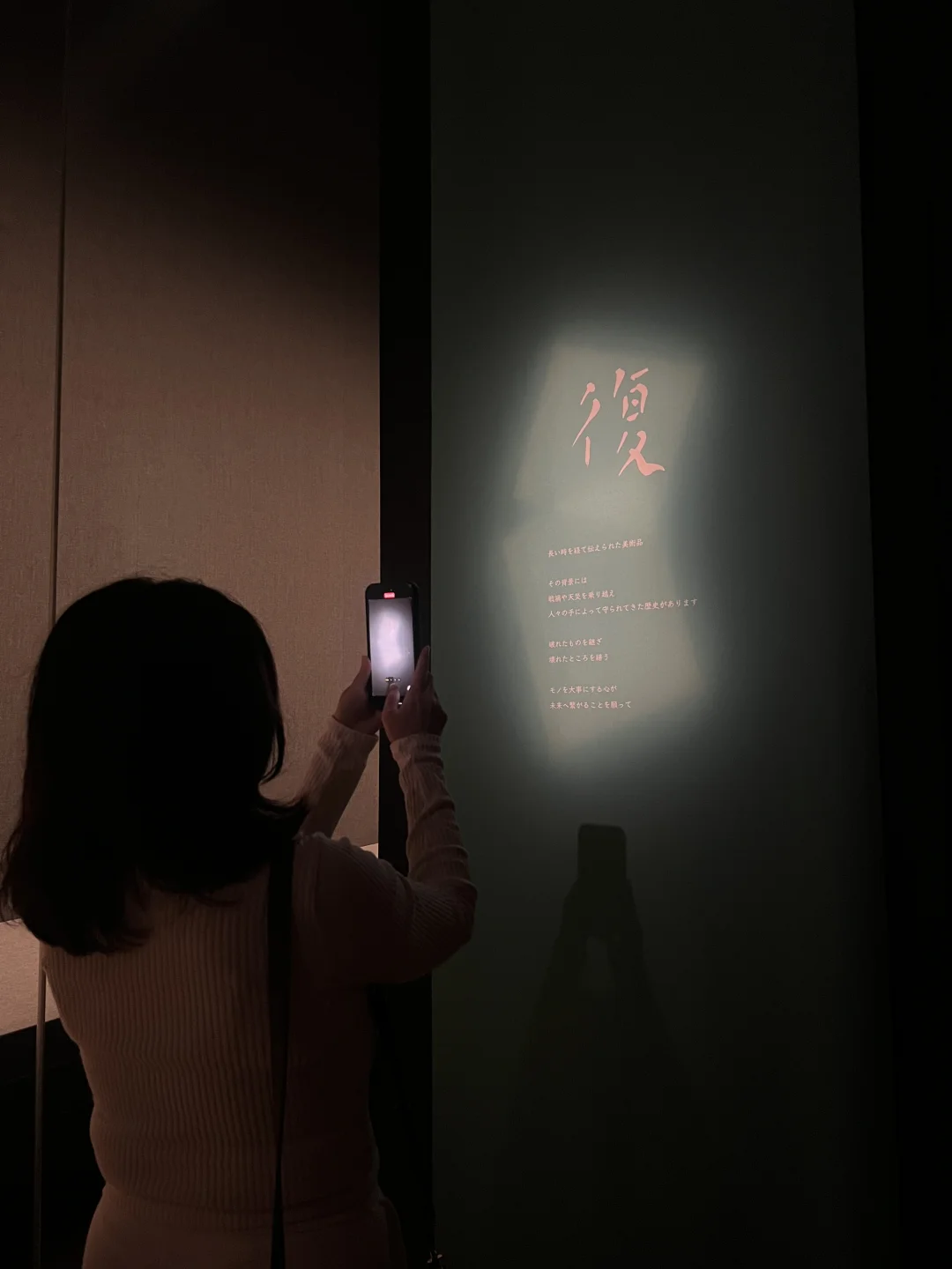 大阪藤田美术馆｜🍂庭院真的很好散步…