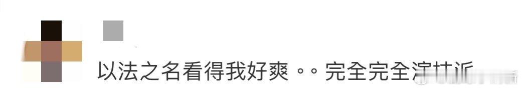 优酷暑期档全员演技派战绩可查 被优酷选角眼光惊艳！《桃花映江山》权谋暗流涌动，演