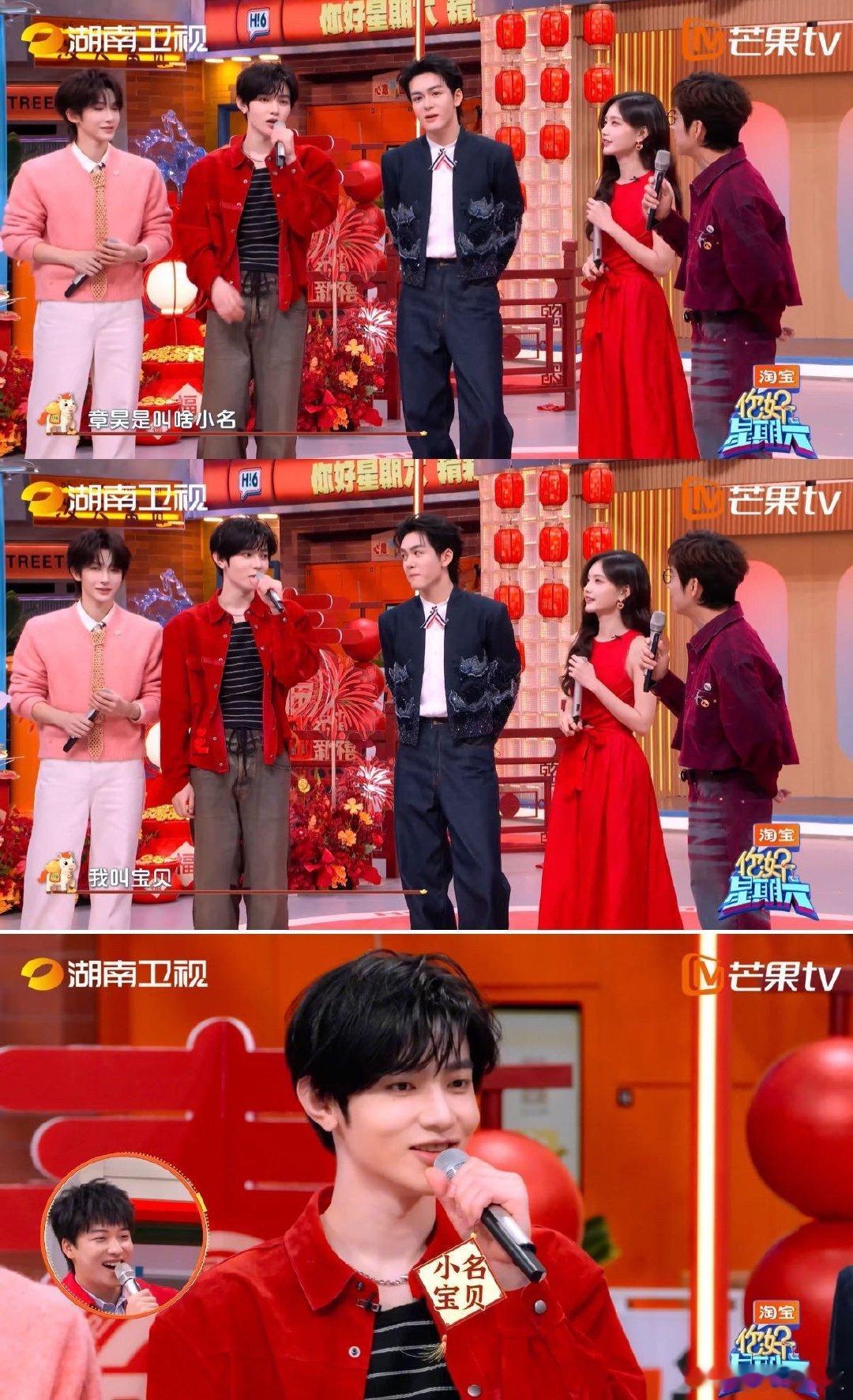 谁能扛住章昊这一声宝贝章昊自我介绍也太甜了！自曝小名叫宝贝，还现场教学温柔气声，