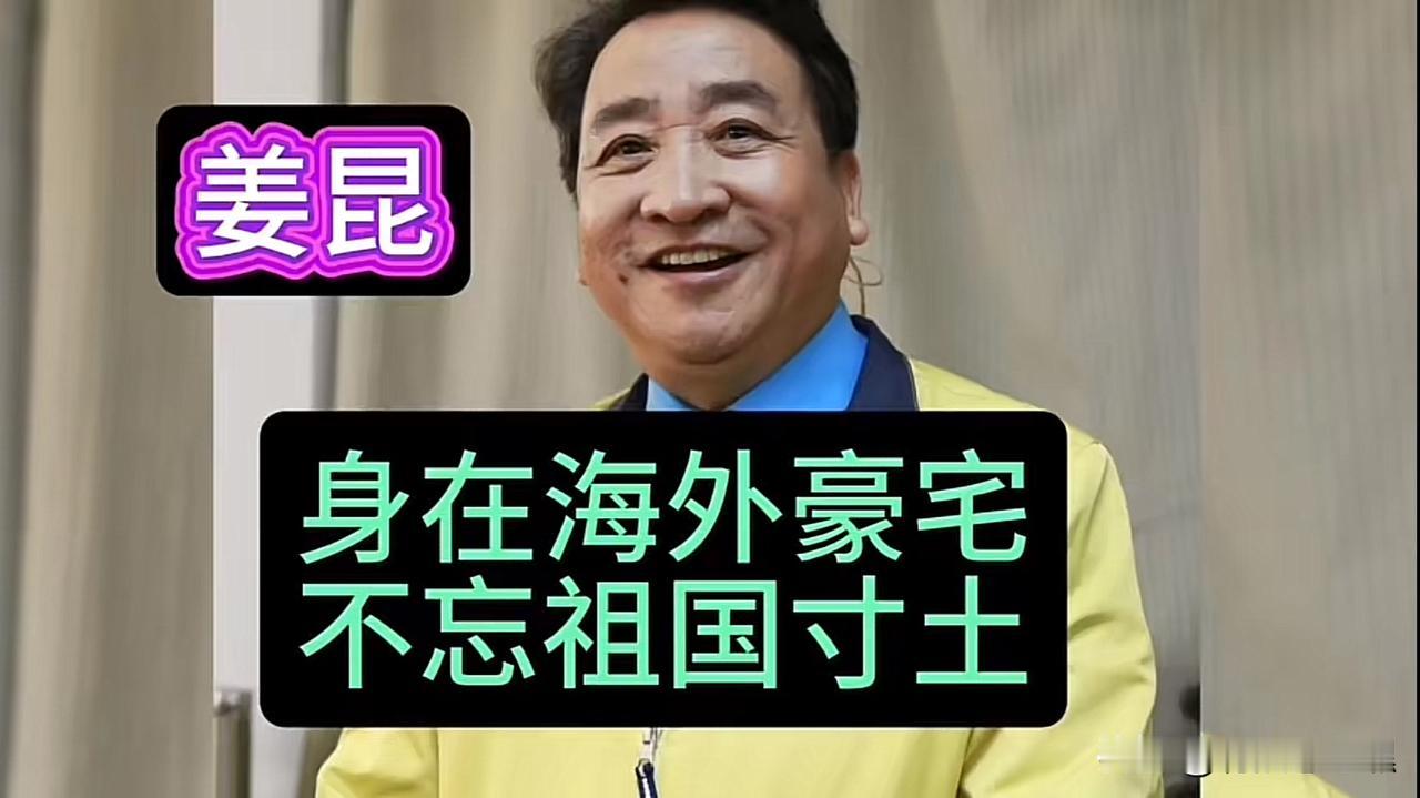老艺术家们的“中国心”

这些“人民艺术家”，为人民服务了一辈子，到老了却漂泊在