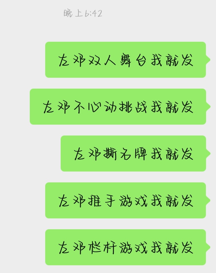 呼。谁给我一下这个机会 
