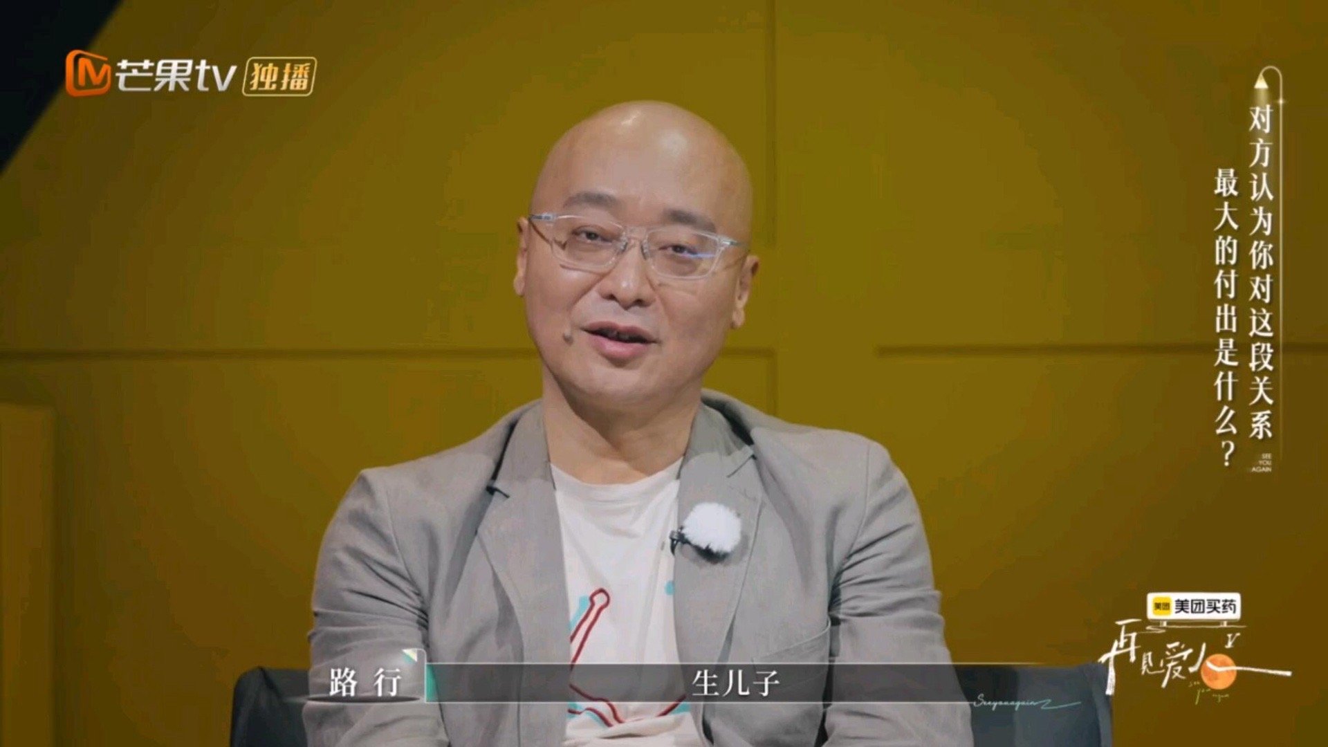 邓莎，做人不能什么都要，又会赚钱又会提供情绪价值的霸道总裁不存在。大家说是这个道