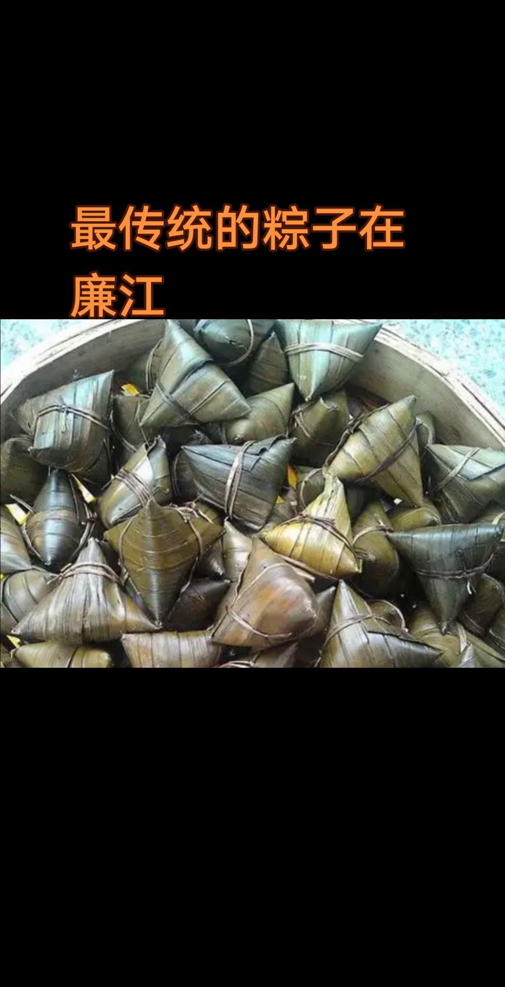 端午节快到了，很多厂大量的开始预定粽子了，有需要的私信我。用最传统的做法这才是最
