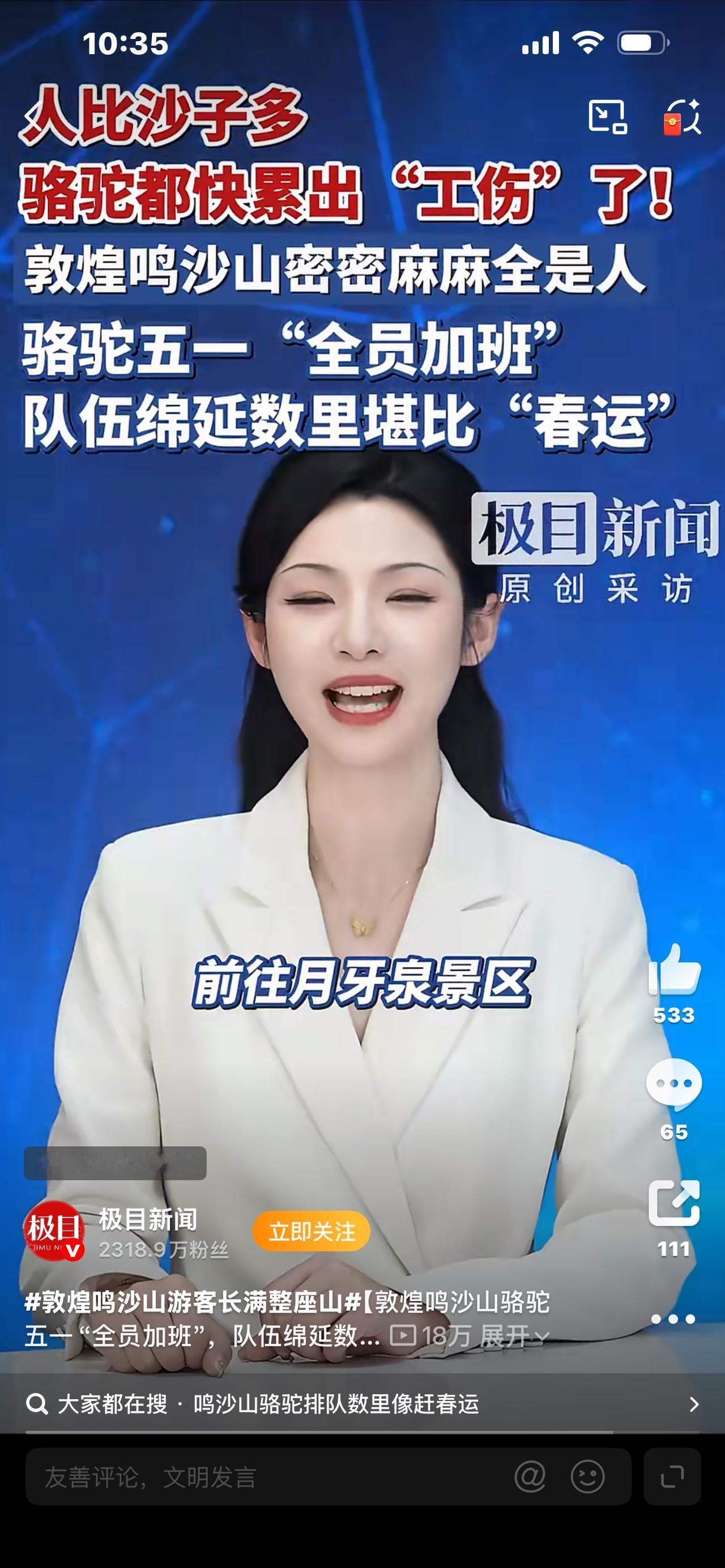 大鞋底时代来了！人人脚踩“砖头鞋”，丑到极致就是潮，全网真香

你敢信吗？现在的
