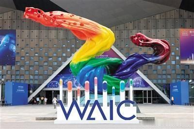 2026年7月17日在上海召开的《世界人工智能大会》已如期举行！
尽管美、法、英