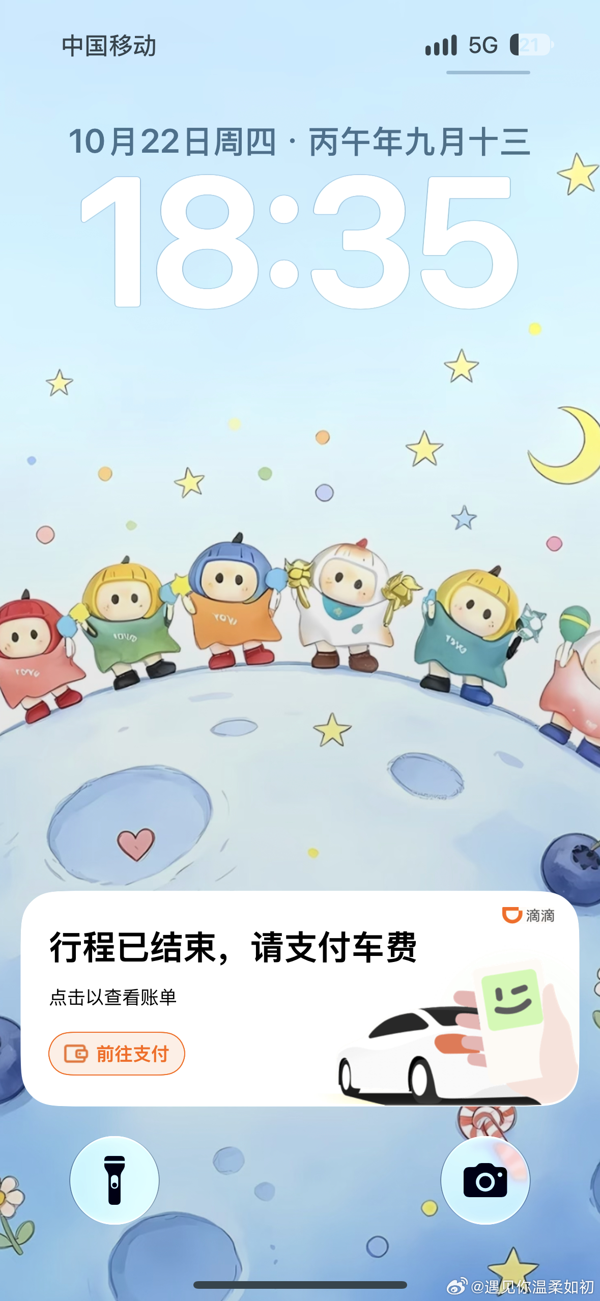 下班，现在6:00多天已经那么黑了[泪奔] ​​​