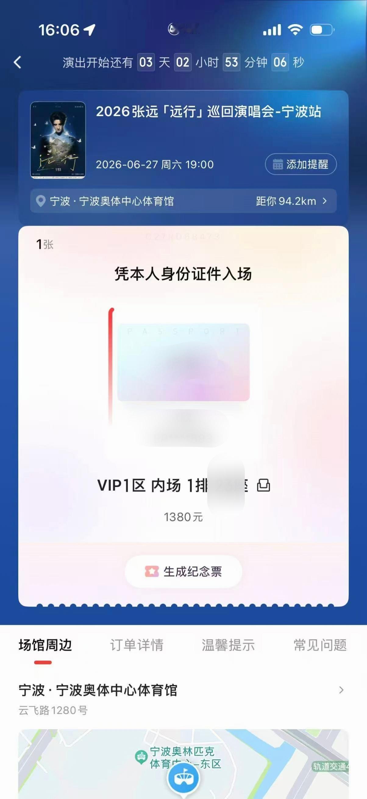 这次我终于是左边了，偏点也没关系