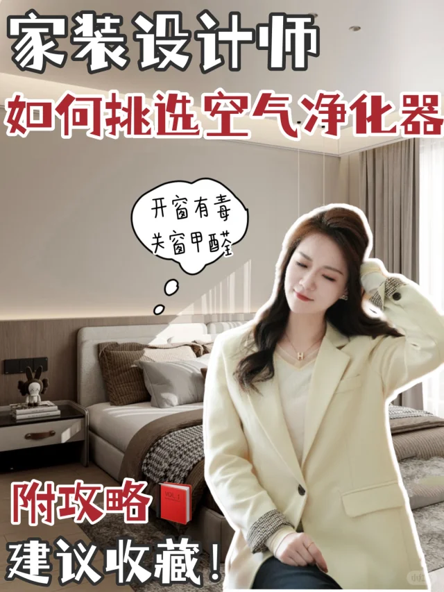 阳台墙垛的处理方法