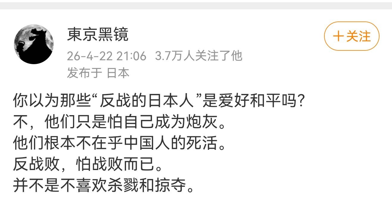 言之有理，言之凿凿！ 