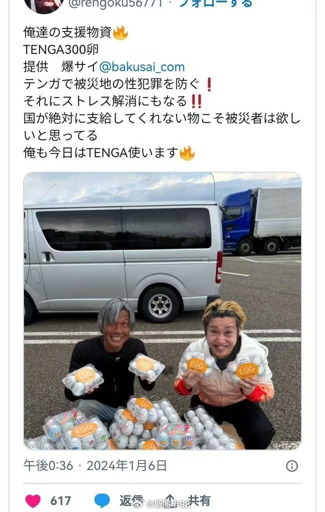 日本多次向外国灾区送千纸鹤被婉拒 此前日本多次受灾，日本人不给灾区捐钱，都送千纸