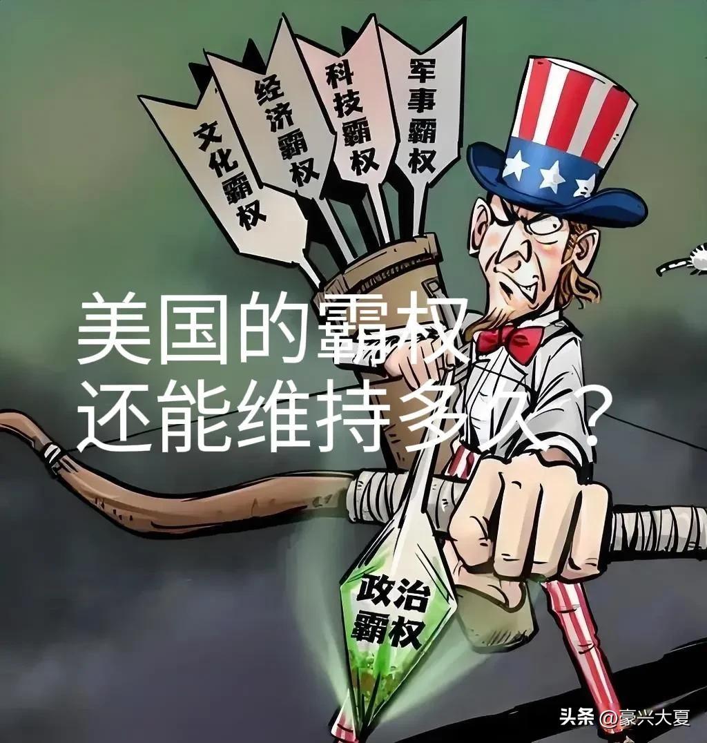 乱象频出藏不住了，美国真的在走下坡路，这不是危言耸听。最近关于美国方面的新闻各种