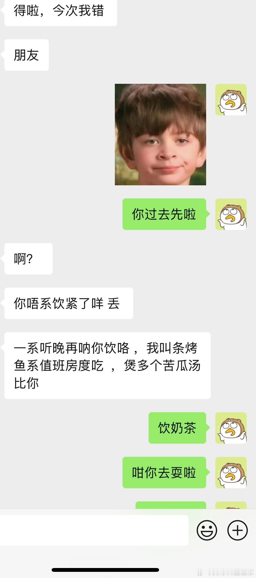 认错态度正确⭕还有原来烤猪蹄这么好吃😋 ​​​