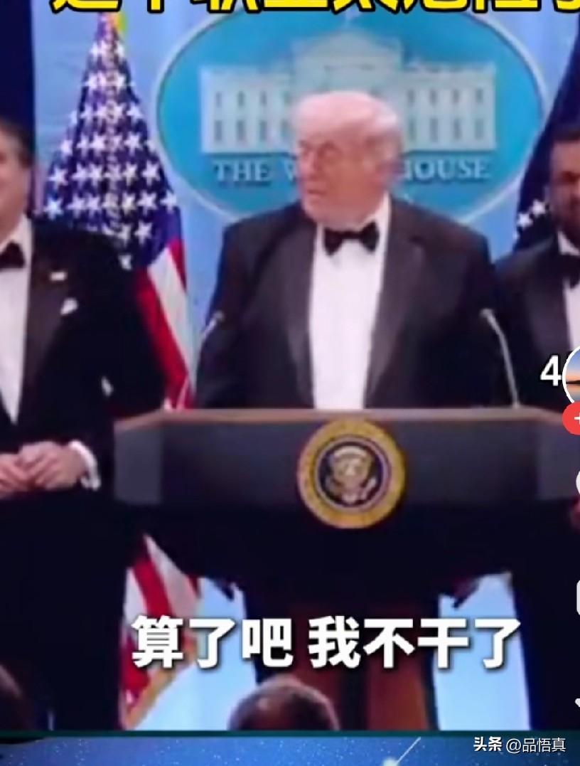连遭两记耳光！特朗普亲自施压失败，沙特和巴铁为何不给面子？

特朗普大概没想到，
