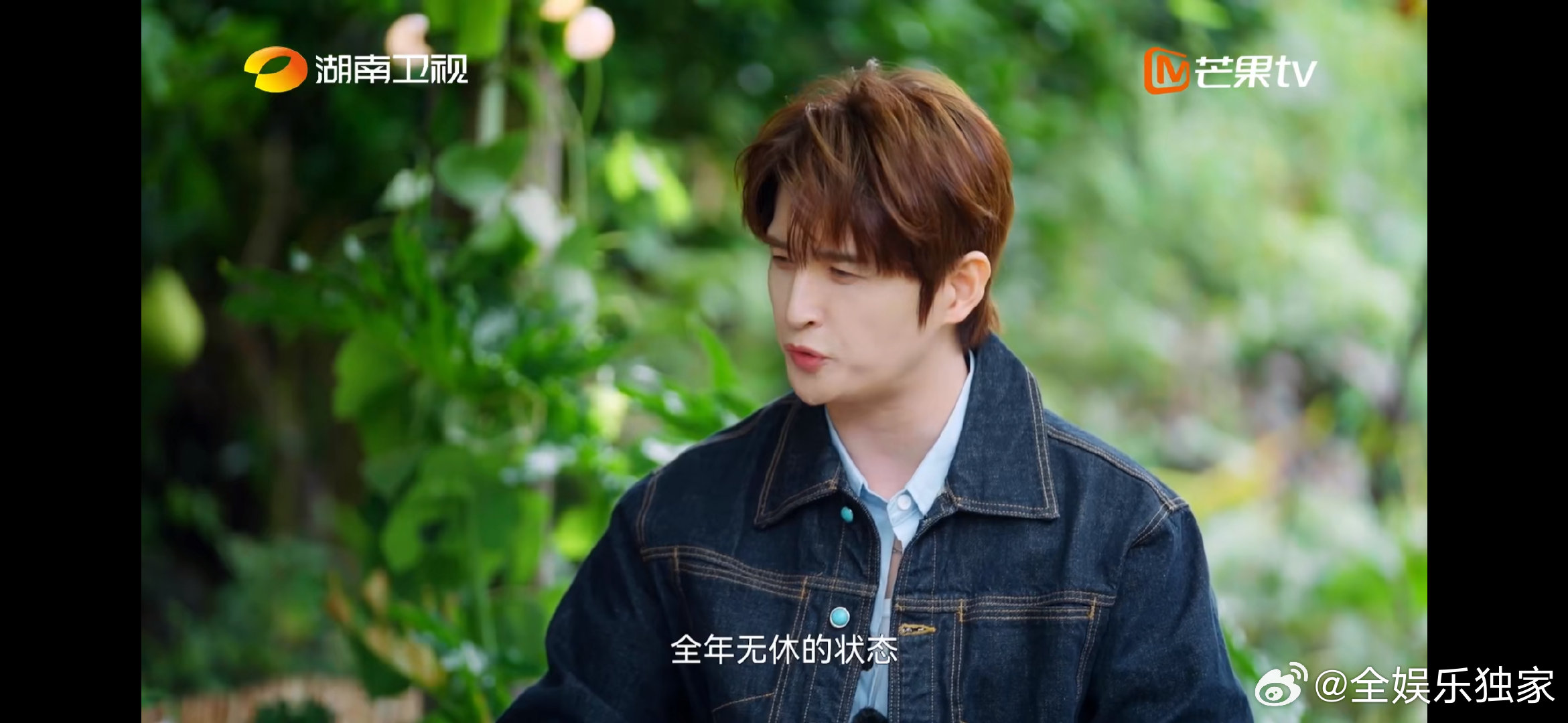 张远三年没有休息过了湖南卫视背后张远过去三年超拼，320天在工作，挤时间录十多首