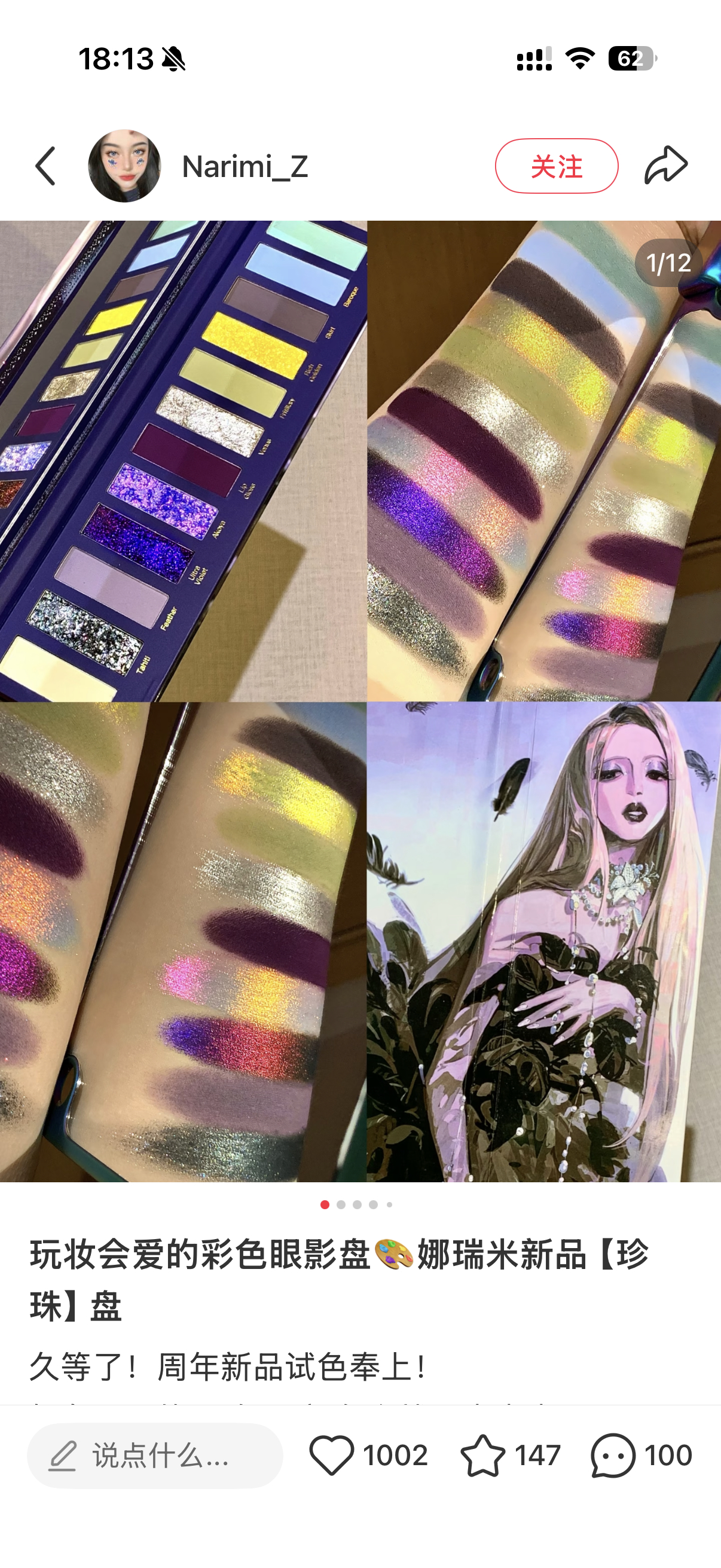 你可以是138/168/188你居然是288，滚蛋吧 
