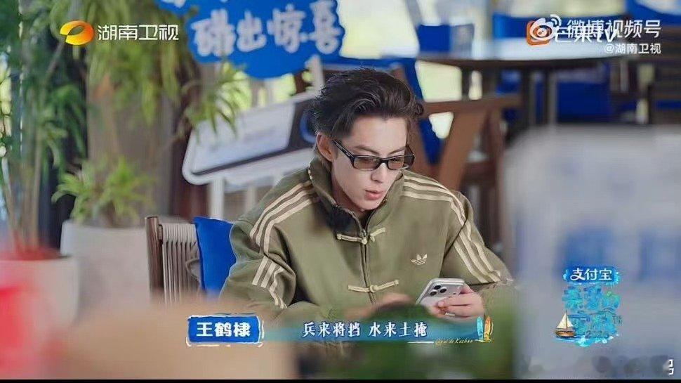 沈月坐立难安具象化了亲爱的客栈在《亲爱的客栈》中，沈月等小朋友的时候，“坐立难安