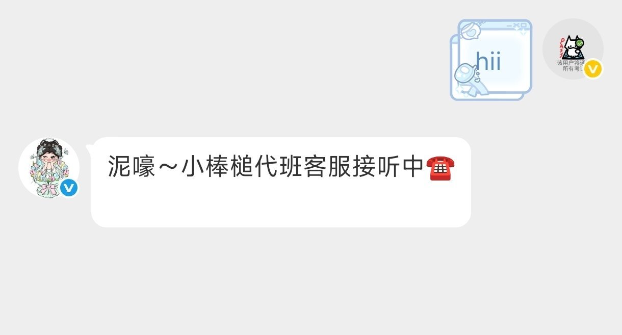 可爱捏 