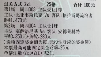猛哥足球：今日实弹参考猛哥实弹参考原文：网页链接更多精彩内容：粉丝群获取罗曼蒂一