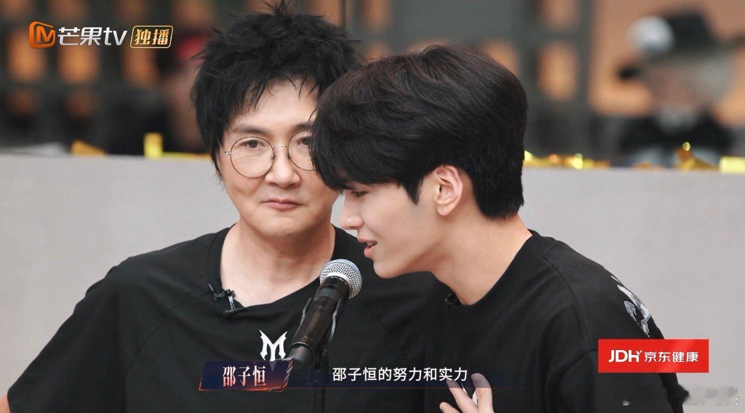 邵子恒来披哥给孙楠叫差辈了 孙楠从叔到哥只需要一个邵子恒 披哥现场这段对话好鲜活