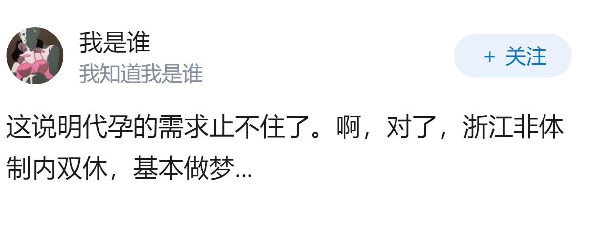 如何看待河南女记者曝光杭州非法代孕手术室，却反被经营人诬陷偷东西。当着民警围殴记