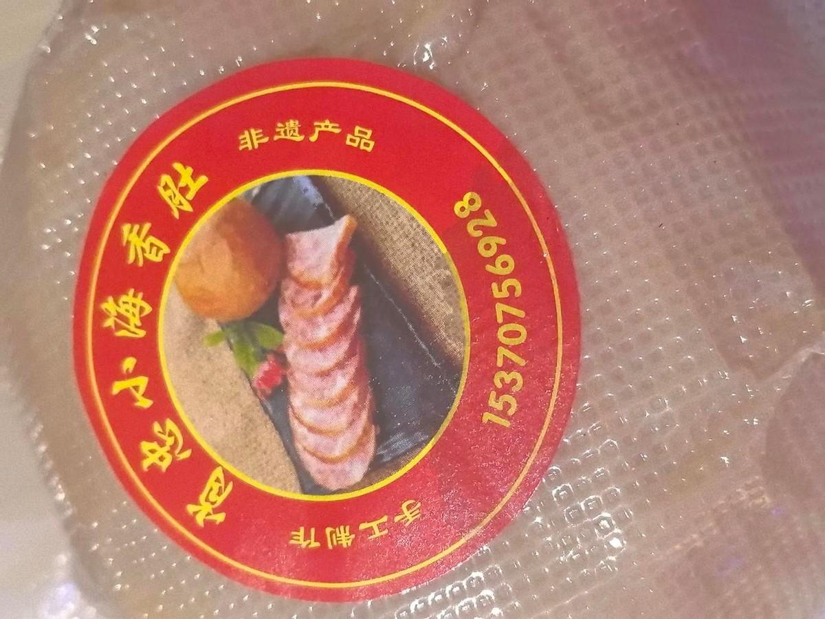 绕路几十公里，半路说车没电，让你出高速费。到了地方，还递给你一个自制食物。
最邪