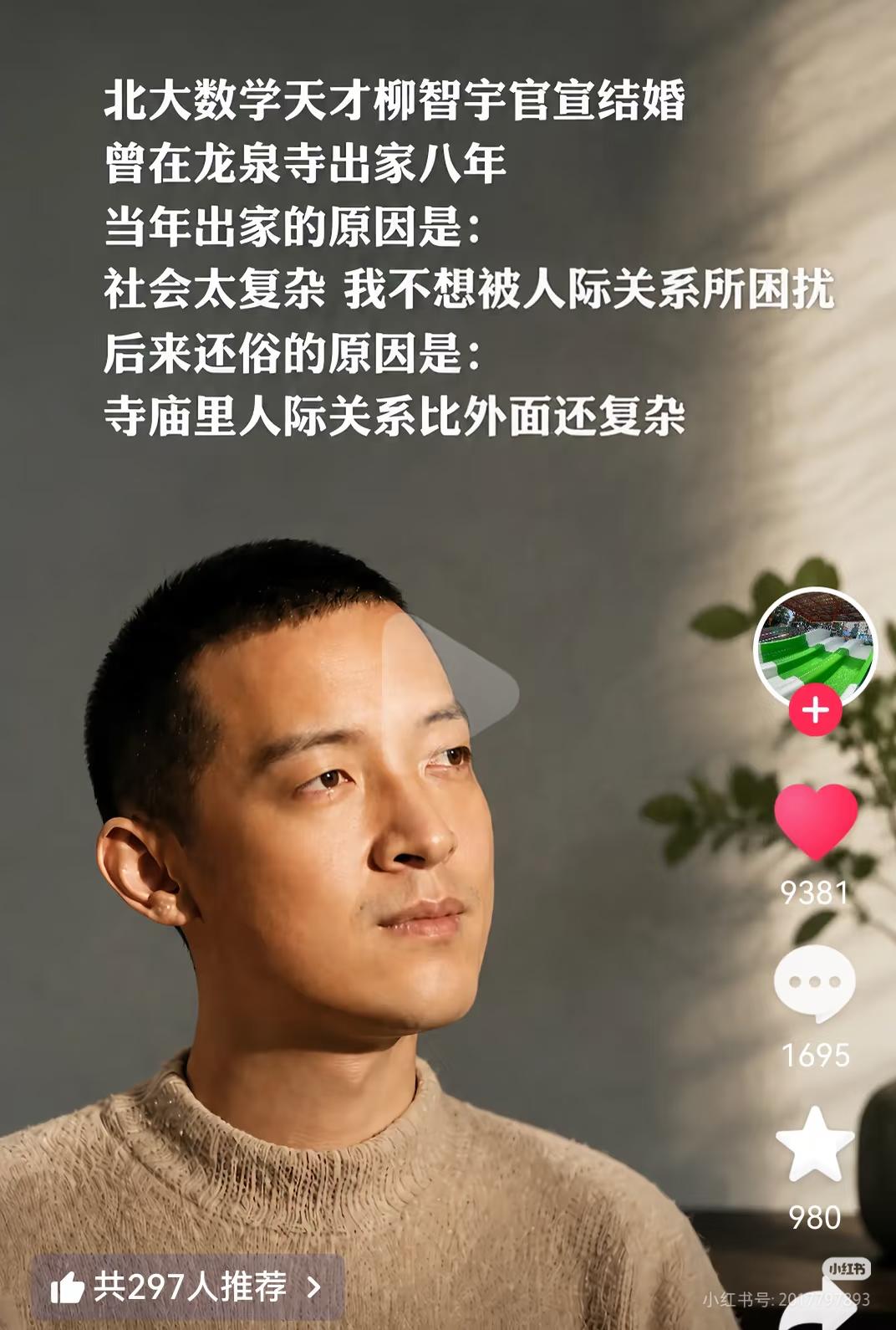 有人的地方就有江湖
他有一封很长的举报信，涉及寺庙运营不规范、僧人性骚扰女客等。