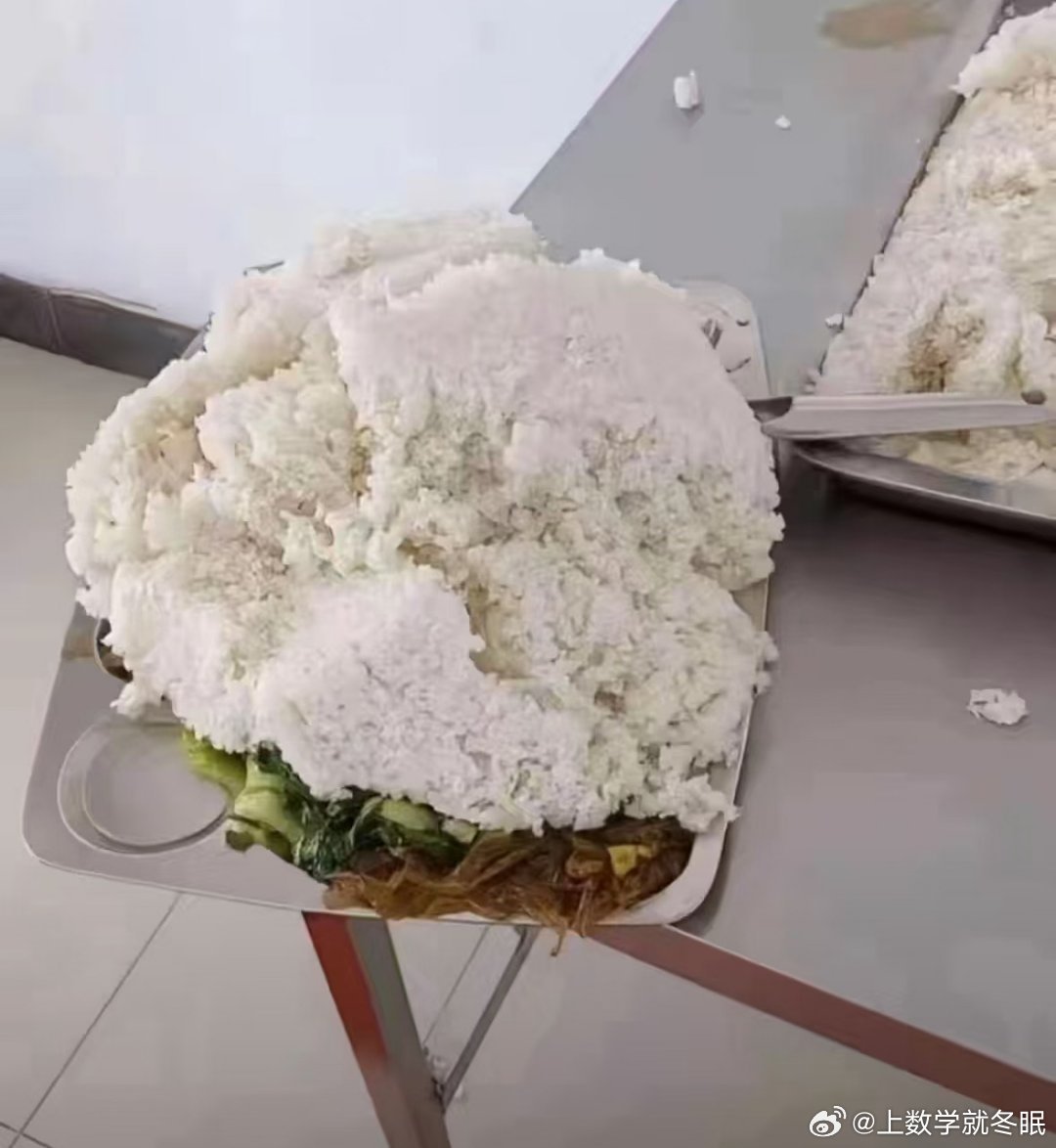 一口罢了 