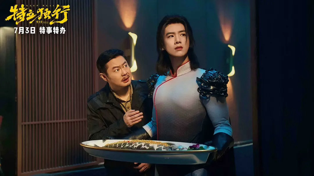 《特立独行》绝对是全员适配，现实讽刺向喜剧版《人民的名义》。不止每个打工人都能切