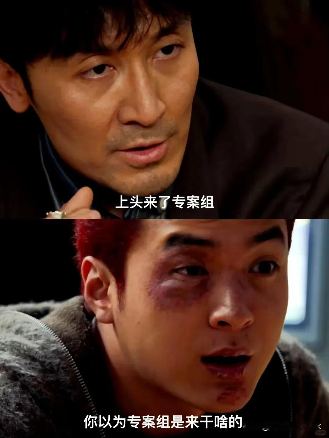 《以法之名》周彪不是供出垃圾场了吗？为什么专案组还没有找到熊磊[笑哭]

万潮和
