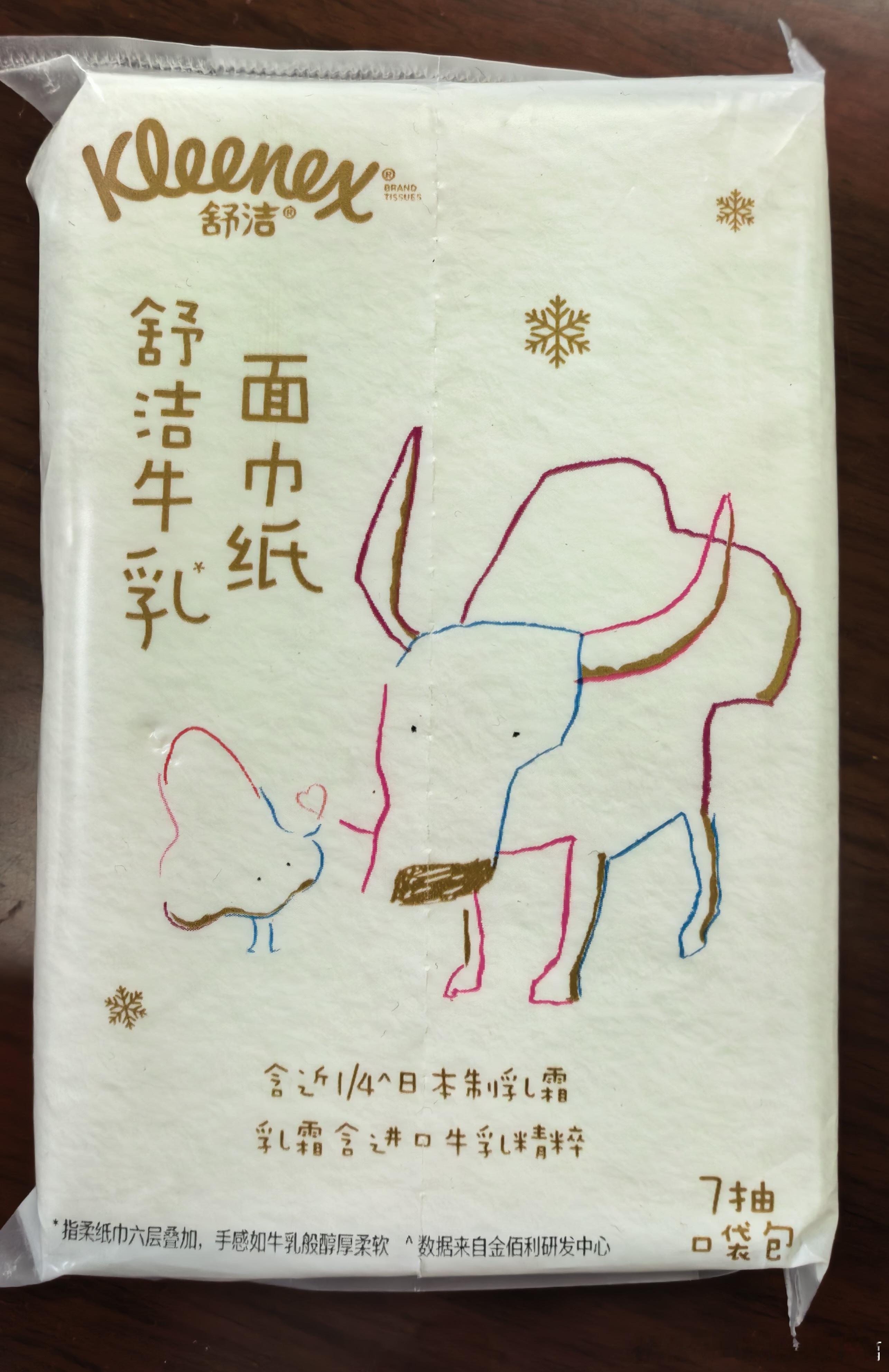 牛来 牛来海报风包装的面纸巾 ​​​